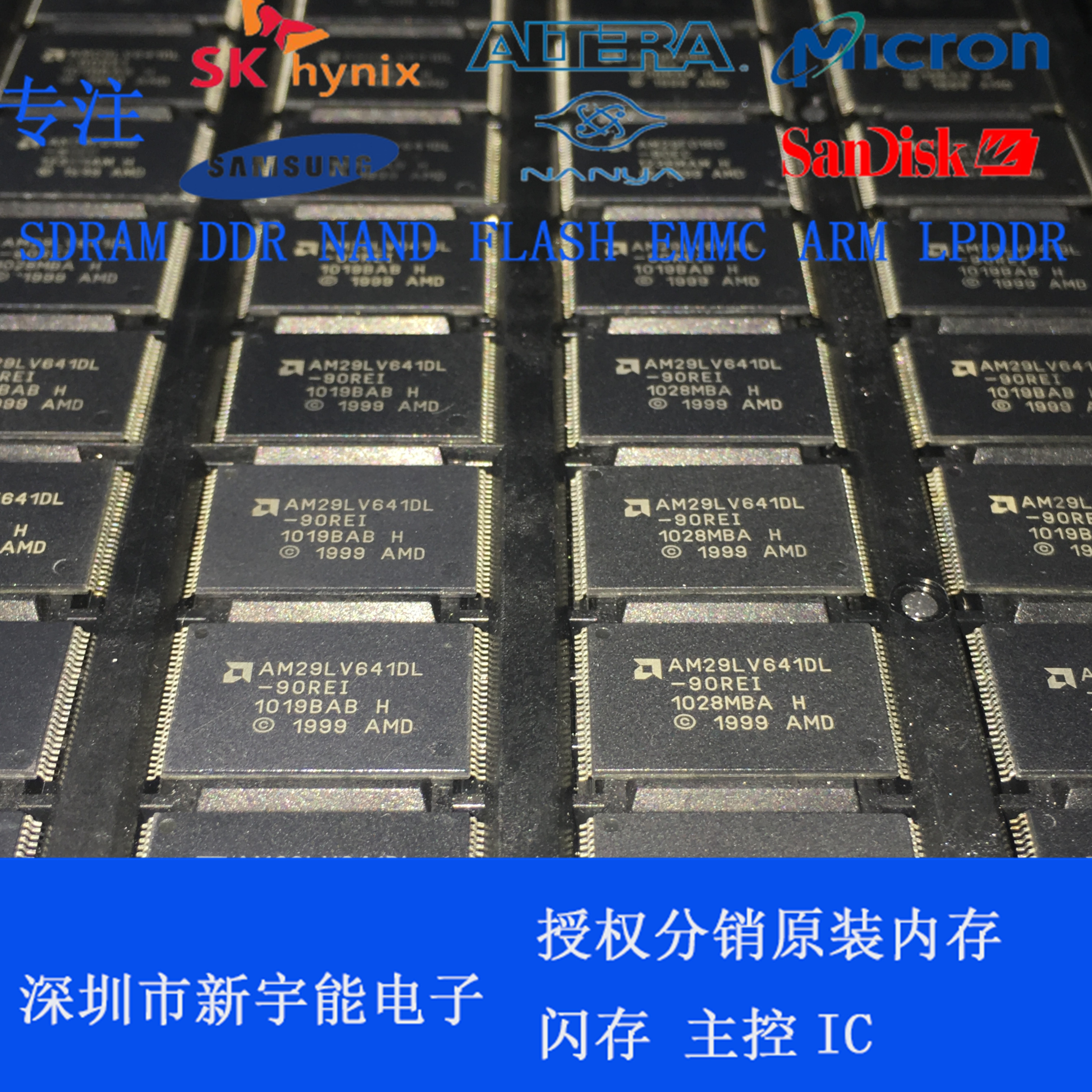 AM29LV641DL-90REI Imported Original Storage IC. IC factory provide Matchingin the 3C Digital Accessories, Electronic components market , IC IC/Motor , IC IC category - from Buy2taobao.com to provide professional Taobao agent buy service