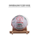 三鹤0807沱茶2008年陈化100克六堡茶梧州茶厂黑茶醇滑稠老韵味