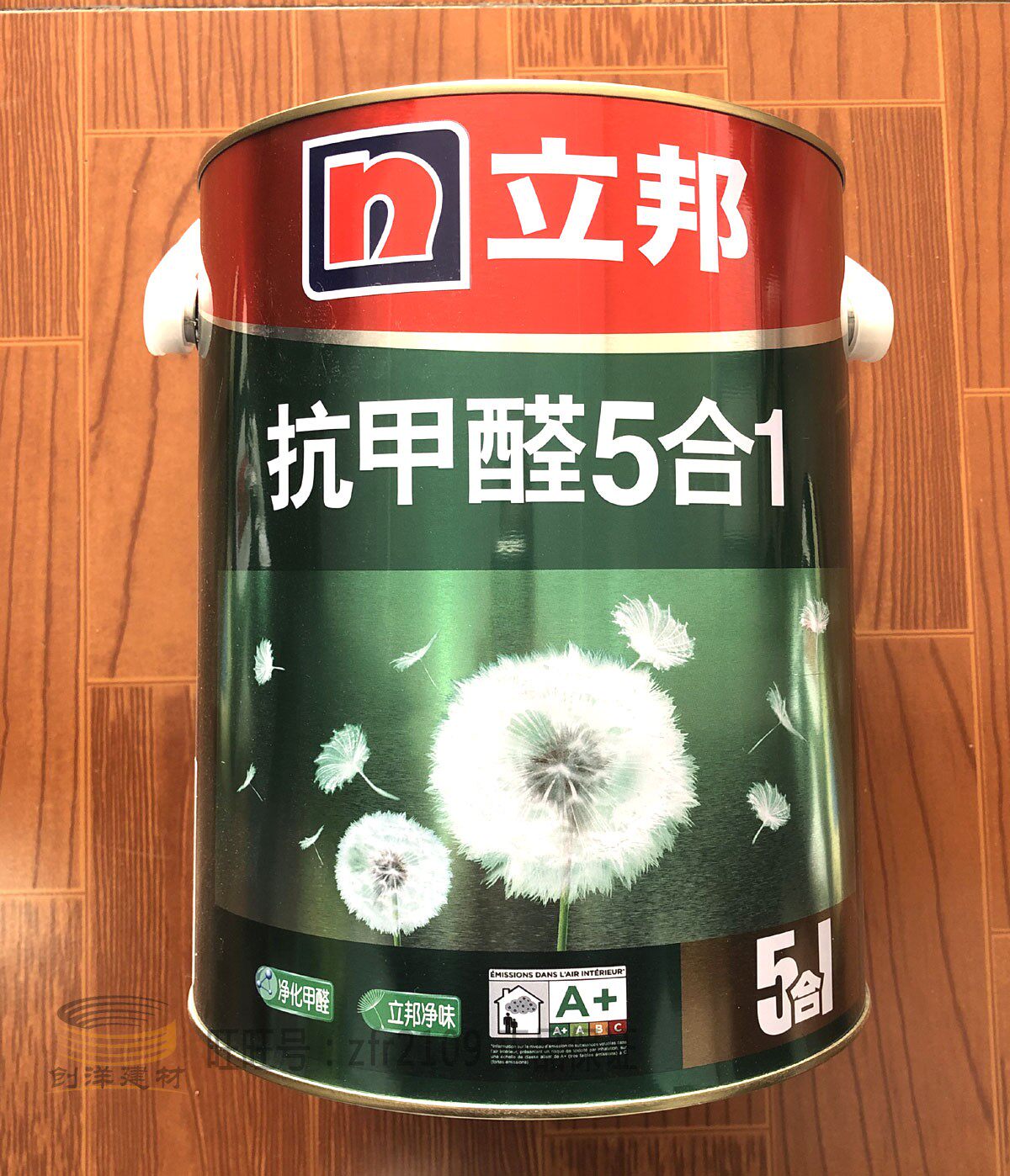 立邦漆净味120乳胶漆小包装小桶彩色内墙漆房间涂料油漆1升4升正