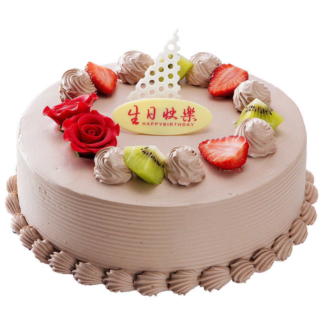 崇文门新侨三宝乐 无糖巧克力黄油蛋糕祝寿生日蛋糕 北京闪送配送