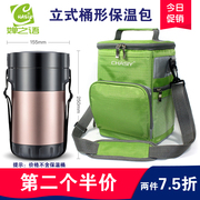 Chan's language vertical thickened insulation bag lunch box bag breast milk ice bag round barrel insulation bag lunch box bag