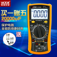 胜利万用表VC890D 数字万用表万能表多用表数字多用表 2000UF电容