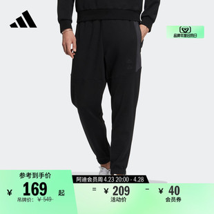 潮酷锥形束脚运动裤男装adidas阿迪达斯官方轻运动IA6957