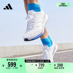 adizero Boston 9训练备赛马拉松boost跑步鞋男女adidas阿迪达斯