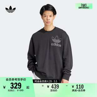 宽松毛圈布运动圆领卫衣男装adidas阿迪达斯官方三叶草IU2350