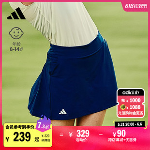 高尔夫运动裙裤女大童儿童春夏新款adidas阿迪达斯官方IU3496