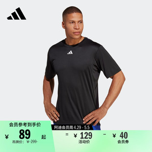 HIIT高间歇训练运动健身上衣圆领短袖T恤男装夏季adidas阿迪达斯