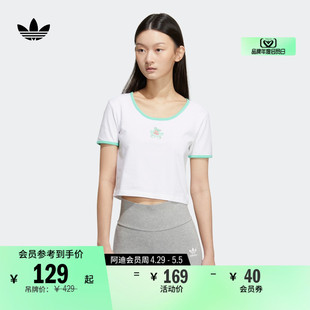 舒适短款运动上衣短袖T恤女装夏季adidas阿迪达斯三叶草HR6911