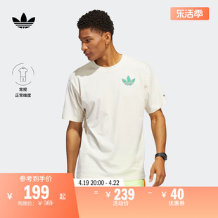 纯棉运动圆领短袖T恤男装夏季adidas阿迪达斯官方三叶草HC2140