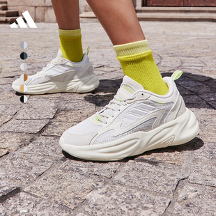 【直播活动已结束】adidas阿迪达斯OZWAVE 2.0老爹鞋波波鞋