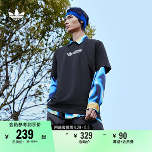 宽松运动圆领短袖T恤男装夏季adidas阿迪达斯官方三叶草HT1657