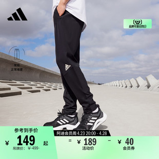 休闲舒适锥形运动长裤男装adidas阿迪达斯官方HA6365 HC4256