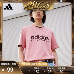 【蜂狂618】adidas阿迪达斯轻运动男女夏季情侣款上衣圆领短袖T恤