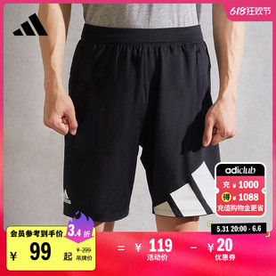 速干舒适运动健身短裤男装夏季adidas阿迪达斯官方GL8943