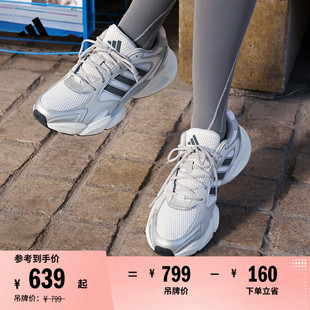 轻松鞋 MEGASTRIDE超轻缓震回弹厚底增高老爹鞋adidas阿迪达斯