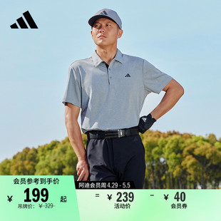 速干舒适高尔夫运动短袖POLO衫男装夏季adidas阿迪达斯官方IA5450