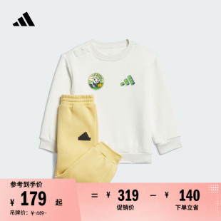休闲抓绒长袖套装男女婴童adidas阿迪达斯官方轻运动JC9370