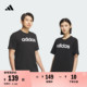 情侣款休闲纯棉上衣圆领短袖T恤夏季新款adidas阿迪达斯轻运动