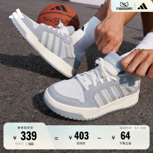 ENTRAP休闲运动板鞋少年感复古篮球鞋男女新款adidas阿迪达斯官方