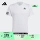 速干舒适网球运动上衣圆领短袖T恤男装夏季adidas阿迪达斯官方