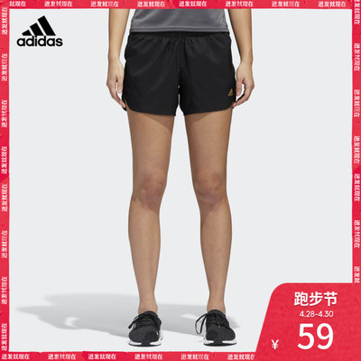 28日0点! adidas 阿迪达斯 CF6225 女子短裤 59元