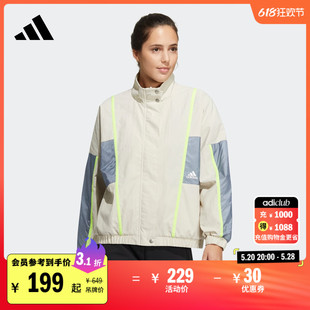 休闲舒适立领夹克外套女装adidas阿迪达斯官方轻运动HM7445