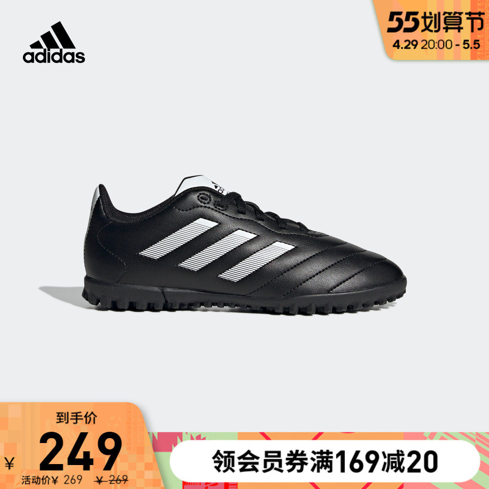adidas阿迪达斯官网goletto viii tf大童硬人造草坪足球鞋gy5781