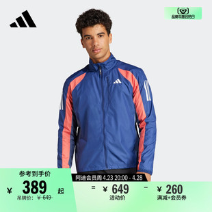 抗风透湿疏水修身跑步运动夹克外套男装春季adidas阿迪达斯官方