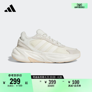 OZELLE休闲跑步运动鞋女子adidas阿迪达斯官方轻运动GX1727