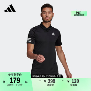 速干舒适网球运动翻领短袖POLO衫男装夏季adidas阿迪达斯官方