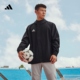 足球训练运动连帽夹克外套男装秋季adidas阿迪达斯官方IK4010