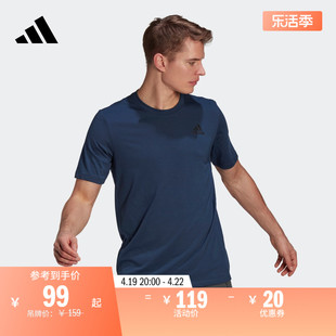 休闲舒适上衣圆领短袖T恤男装夏季adidas阿迪达斯轻运动GR0514