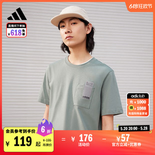 情侣款休闲简约上衣圆领短袖T恤男女夏季adidas阿迪达斯轻运动