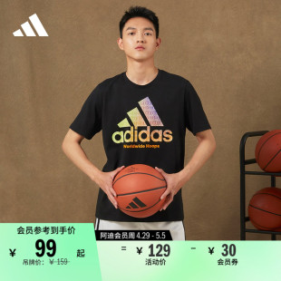 舒适篮球运动上衣圆领短袖T恤男装夏季adidas阿迪达斯官方HC6903