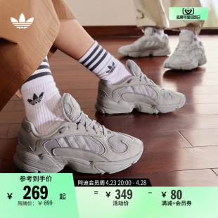 「大魔王」YUNG-1经典运动复古老爹鞋男女adidas阿迪达斯三叶草