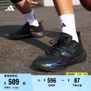 「异爆」XENOBURST缓震回弹团队款实战篮球鞋男adidas阿迪达斯