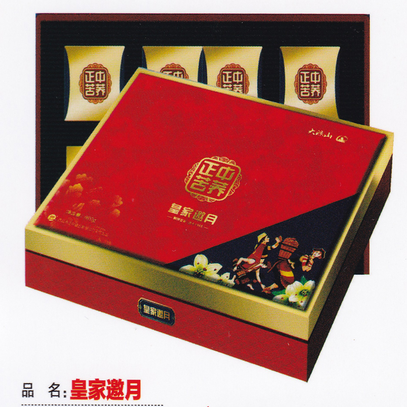 凉山特产 正中时尚苦荞 中秋 月饼 礼品 礼盒 皇家邀月880g