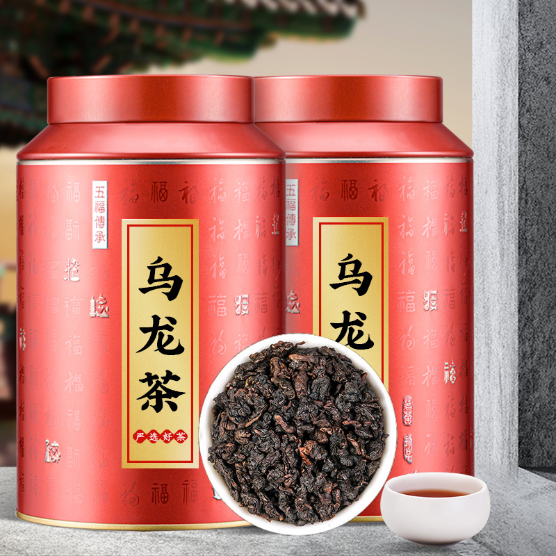 乌龙茶叶正宗安溪乌龙奇兰香浓香型非特级茶叶自己喝装250g