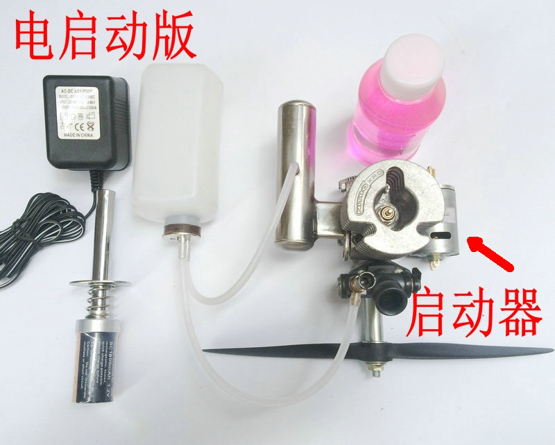 电启动航模甲醇发动机套装 15级油动引擎 马达送甲醇油100ML|msdalam kategori Toy/bayi/teka-teki/blok bangunan/model, Minyak bergerak model elektrik, kereta - dari Buy2taobao.com untuk memberikan perkhidmatan ejen Taobao profesional membeli