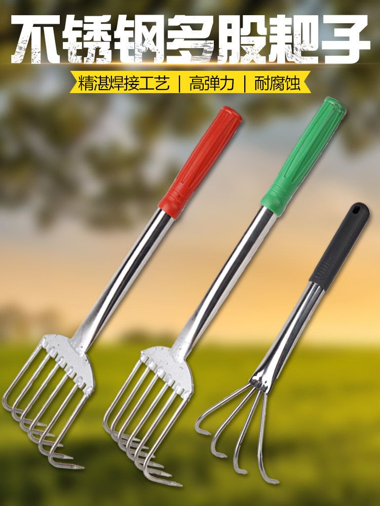 不锈钢耙子园艺赶海神器齿耙挖蛤蜊松土小耙子草耙刮耙四齿六齿耙
