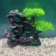 鱼缸仿真假山造景装饰水草石头摆件仿青石山水族布景树躲避洞全套