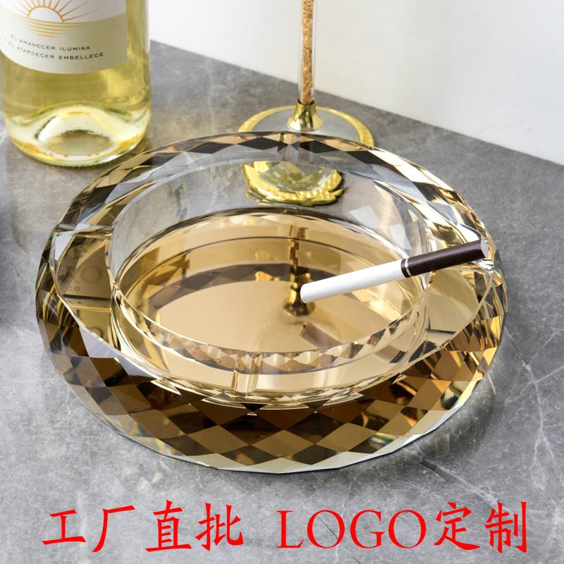 水晶玻璃烟灰缸创意个性时尚家用客厅欧式高档定制LOGO大号潮流