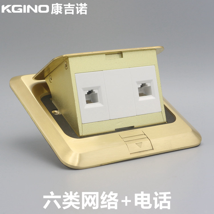 弹起式六类网络电话地面插座免打型cat6千兆网线rj45电脑电话地插