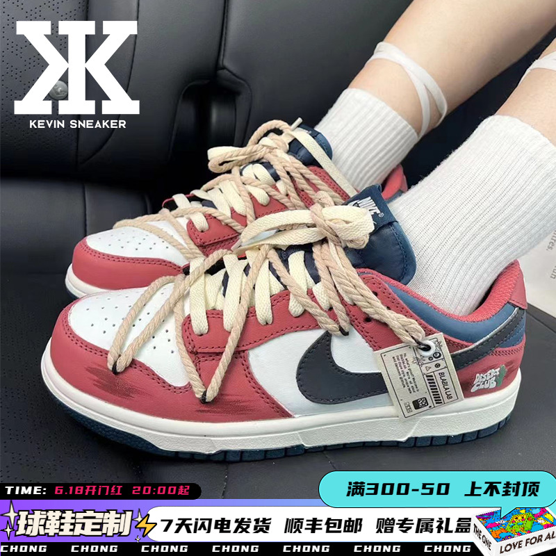 球鞋定制Nike/耐克Dunk L