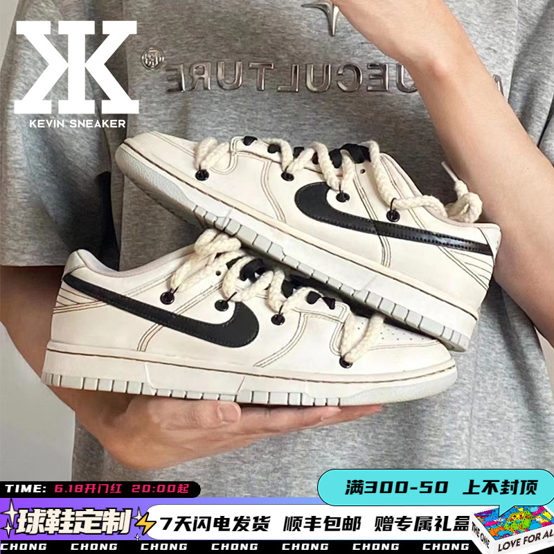 球鞋定制Nike Dunk Low