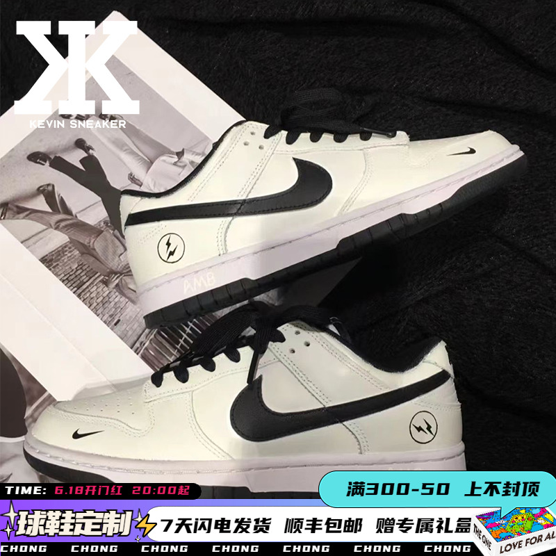 球鞋定制Nike耐克Dunk闪电琥