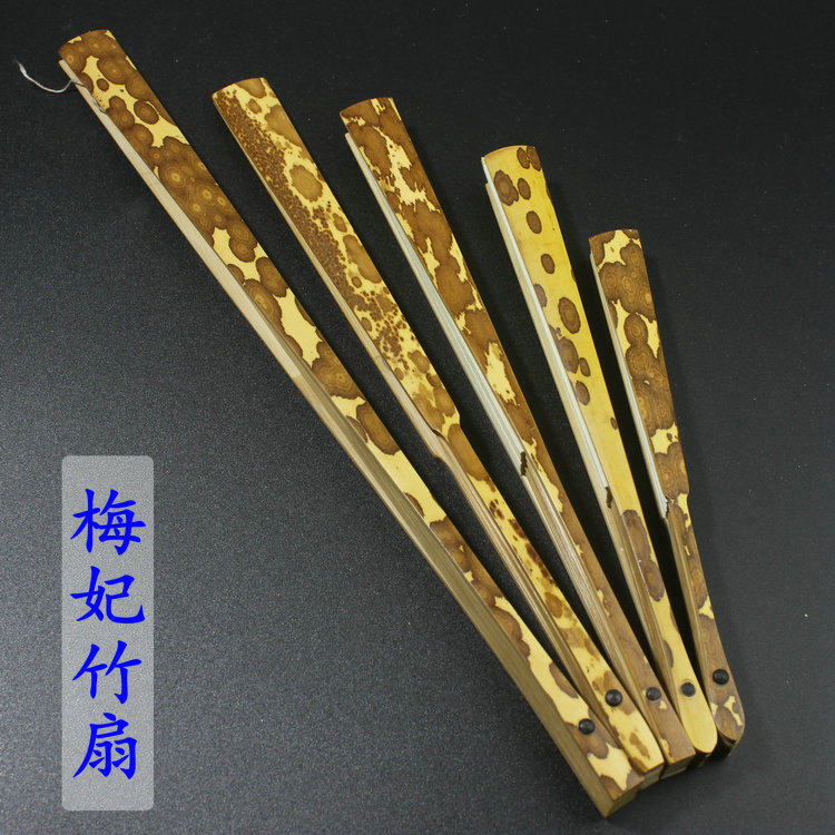 中国风梅妃竹扇骨湘妃竹扇梅鹿折扇斑竹坤扇复古风收藏礼品文玩扇