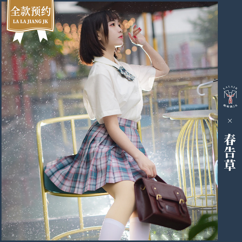 制服jk_【啦啦酱jk】春告草全款jk制服裙正版格裙百褶裙 已经截团优惠
