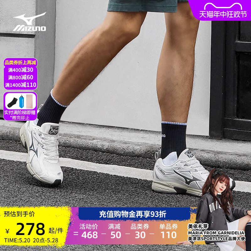 Mizuno美津浓23新款男女复古