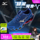 Mizuno美津浓机能缓震预言12跑鞋WAVE PROPHECY 12 S